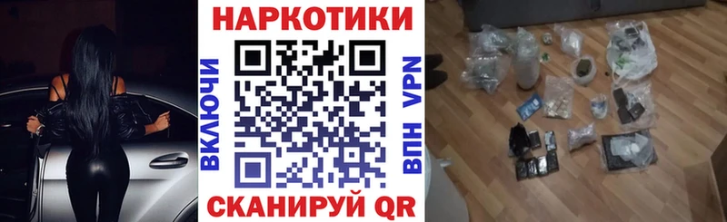 Купить наркоту Рыбное Героин  Мефедрон  МАРИХУАНА  Экстази  СОЛЬ  Cocaine 