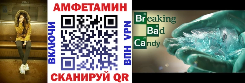 АМФЕТАМИН 98%  shop наркотические препараты  Рыбное 