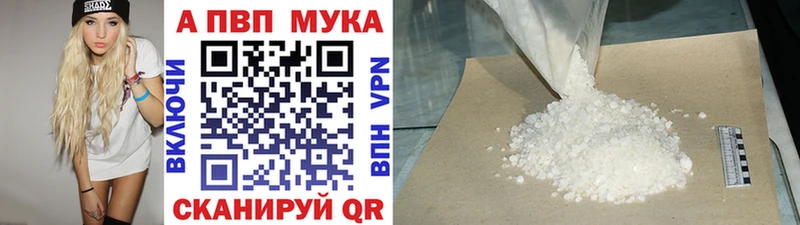 hydra сайт  Рыбное  Alpha PVP крисы CK 
