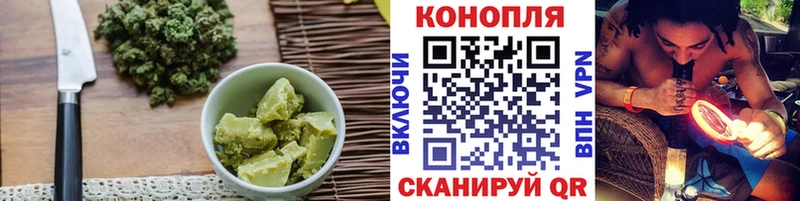 Печенье с ТГК конопля сколько стоит Рыбное
