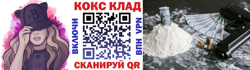 купить наркотики сайты Рыбное COCAIN Эквадор