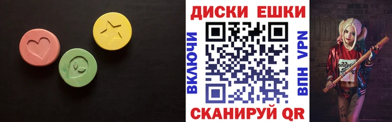 Ecstasy 280 MDMA  Рыбное 