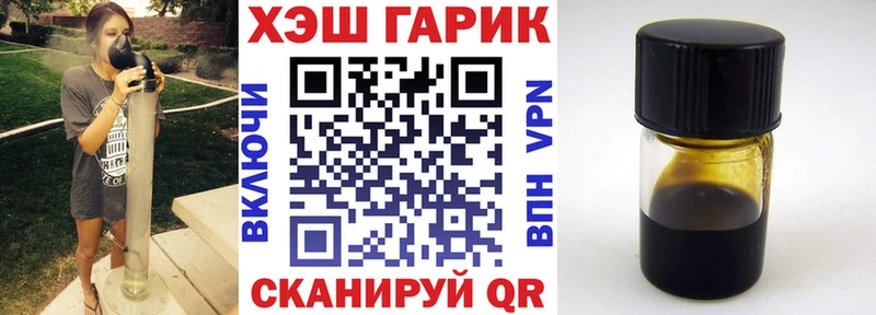 где купить наркоту Рыбное ГАШ гарик