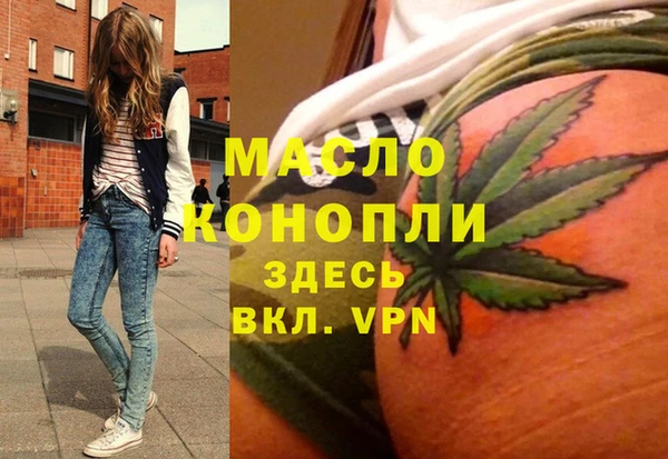 амфетамин Алексин