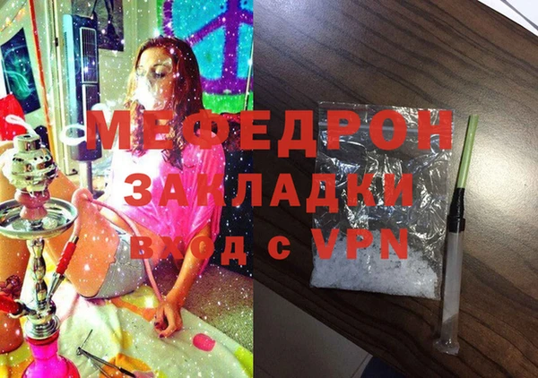 а пвп мука Зеленокумск