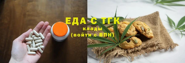амфетамин Алексин