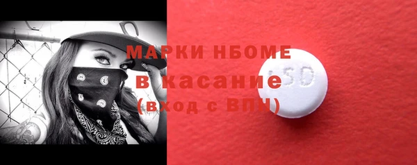 амфетамин Алексин