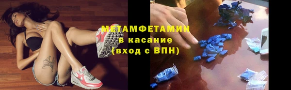 амфетамин Алексин