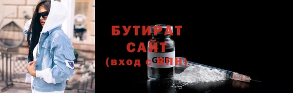 амфетамин Алексин