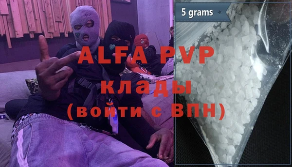 амфетамин Алексин