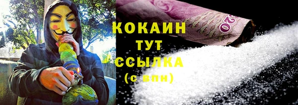 амфетамин Алексин