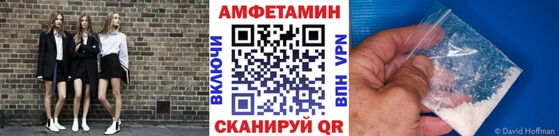 Первитин Декстрометамфетамин 99.9%  даркнет сайт  Рыбное 