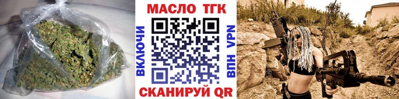 Дистиллят ТГК концентрат  Рыбное 